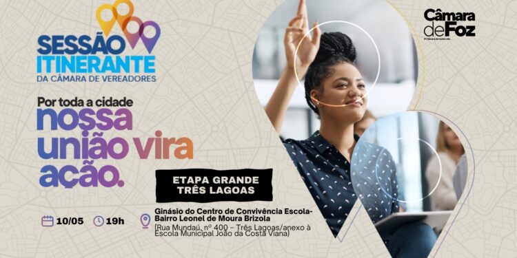 Sessão itinerante da câmara vai para o Três Lagoas na próxima sexta-feira, 10