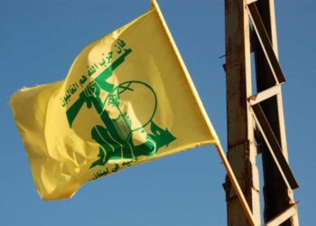 EUA oferecem recompensa de 10 milhões de dólares por informações sobre Hezbollah na região da Tríplice Fronteira